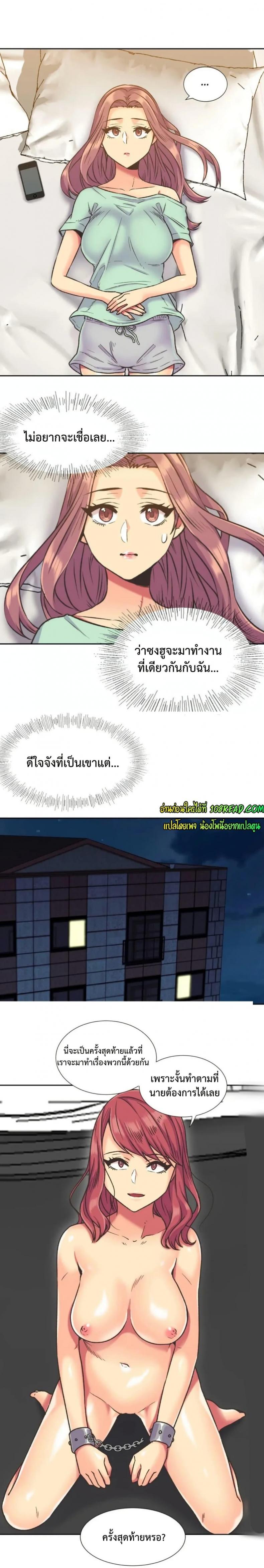 page-10