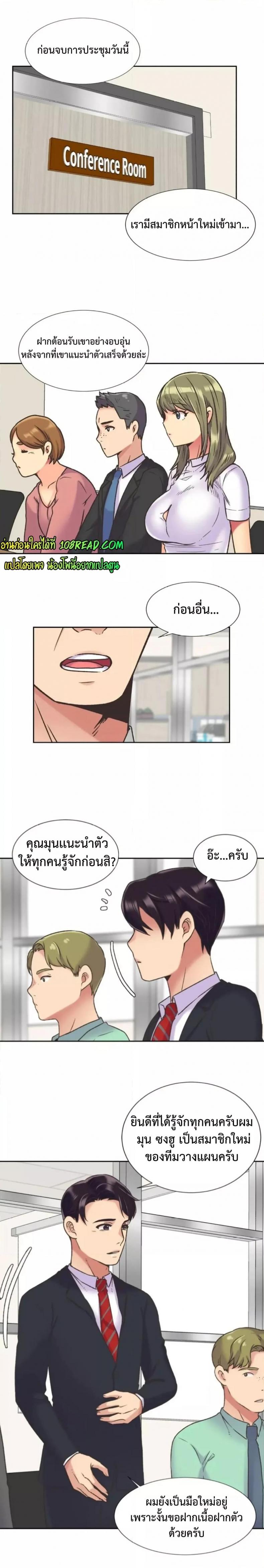 page-7