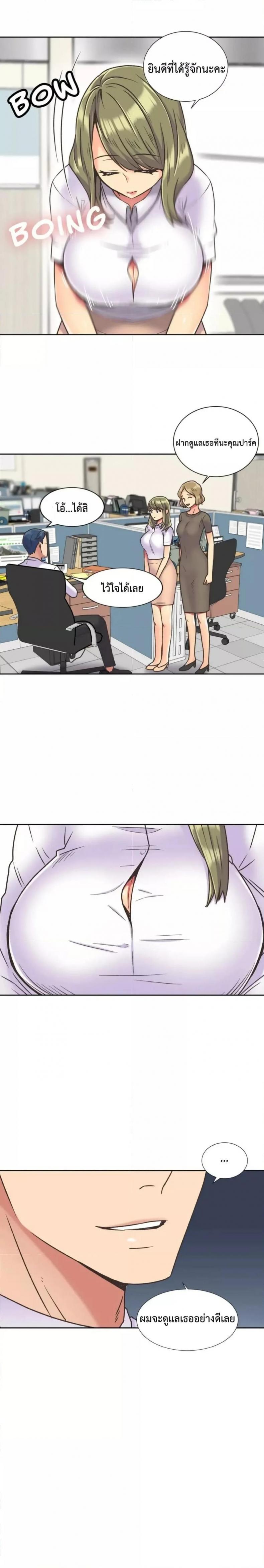 page-6