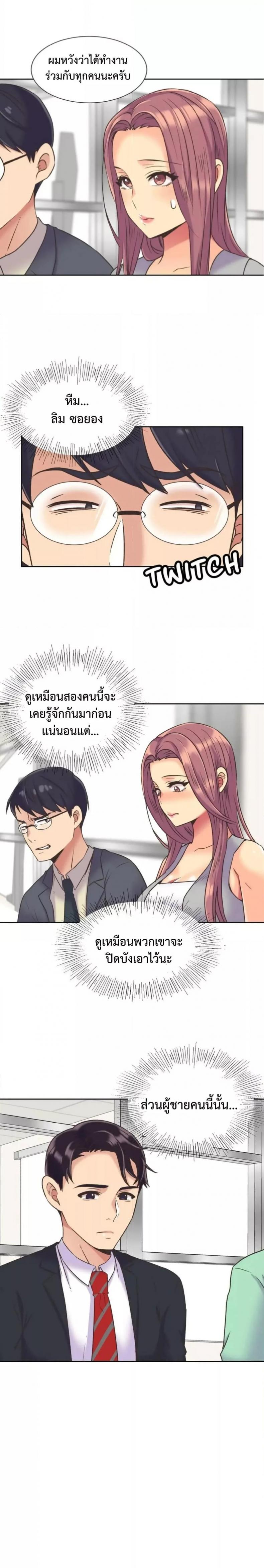 page-8