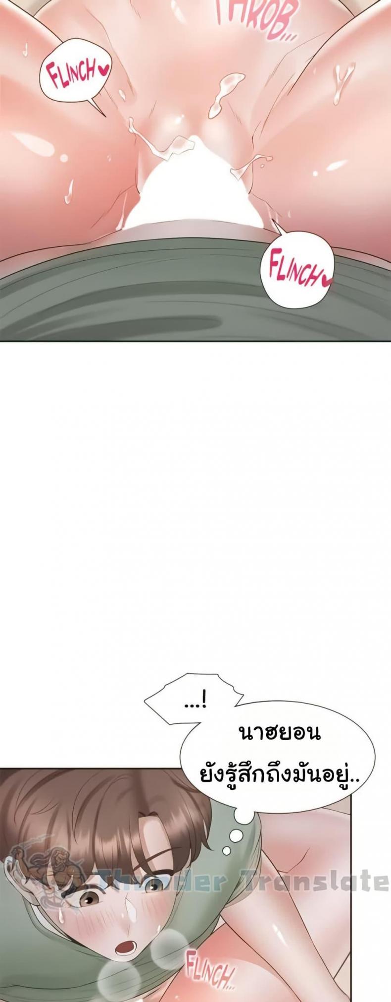 page-52