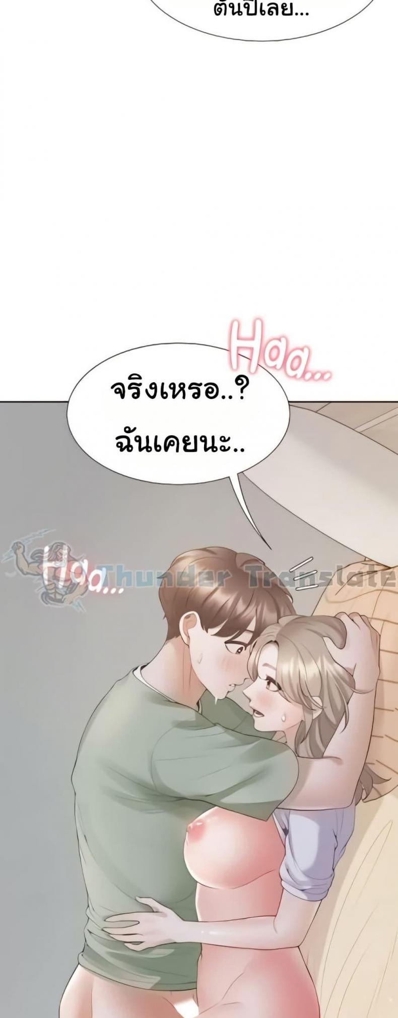 page-14