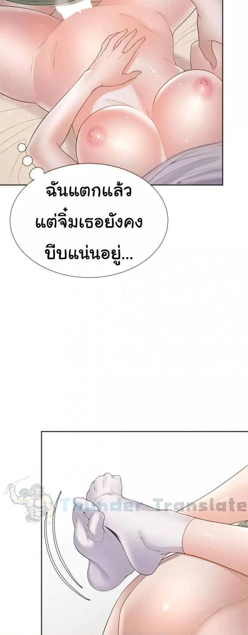 page-53