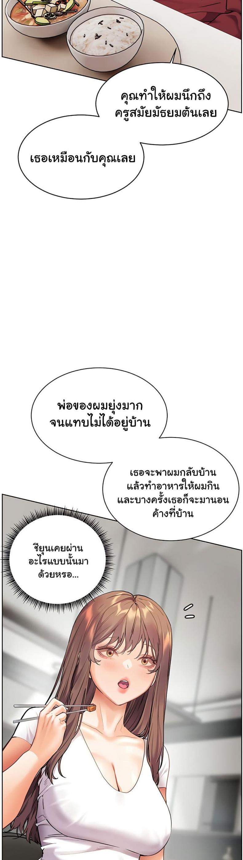 page-37