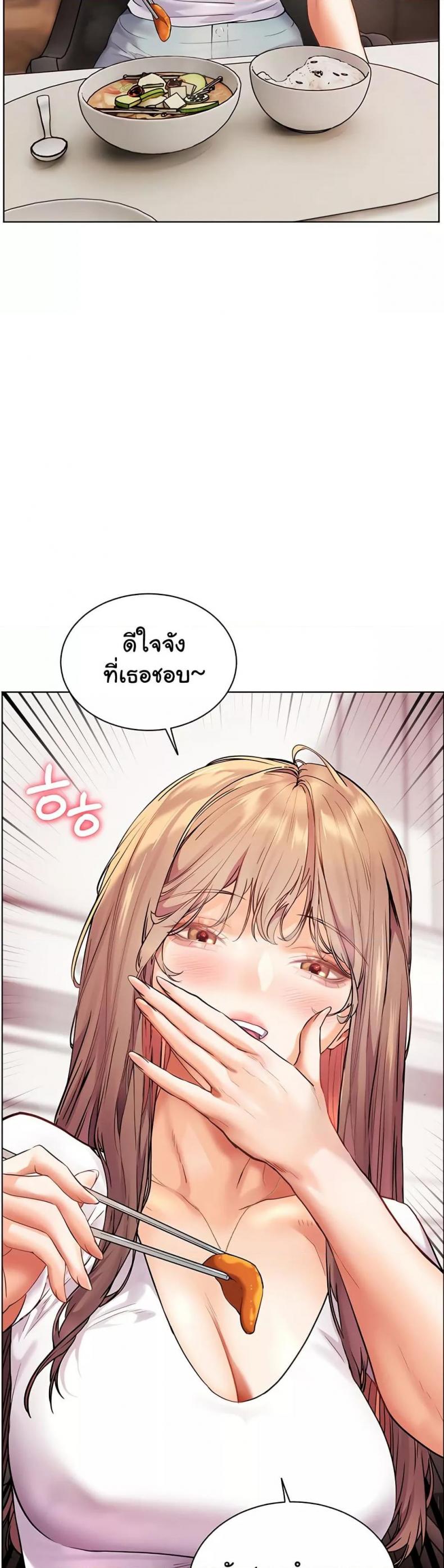 page-32