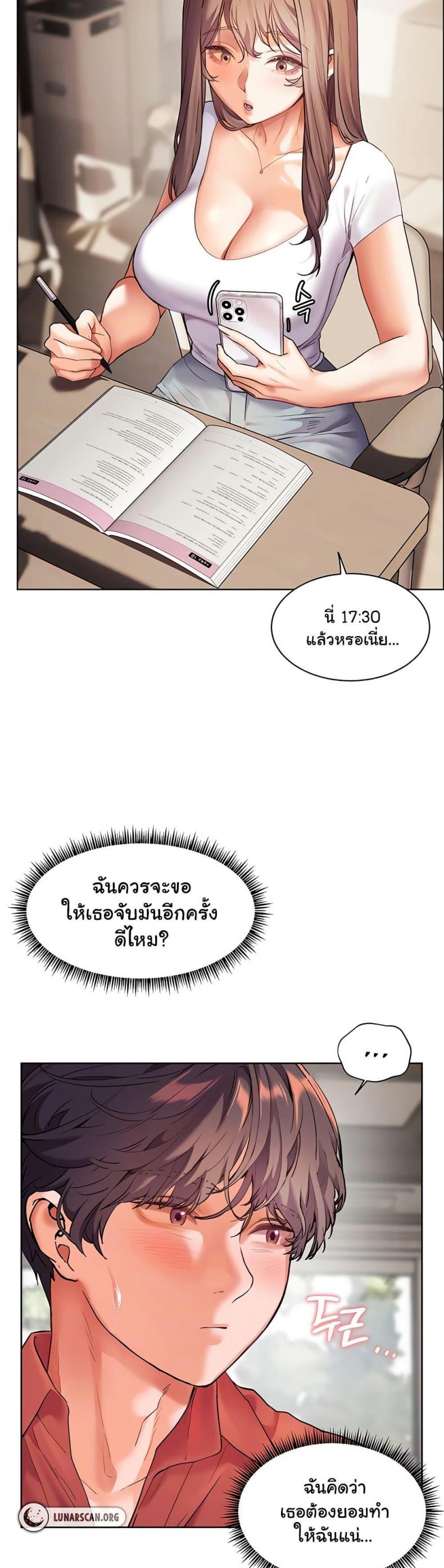 page-12
