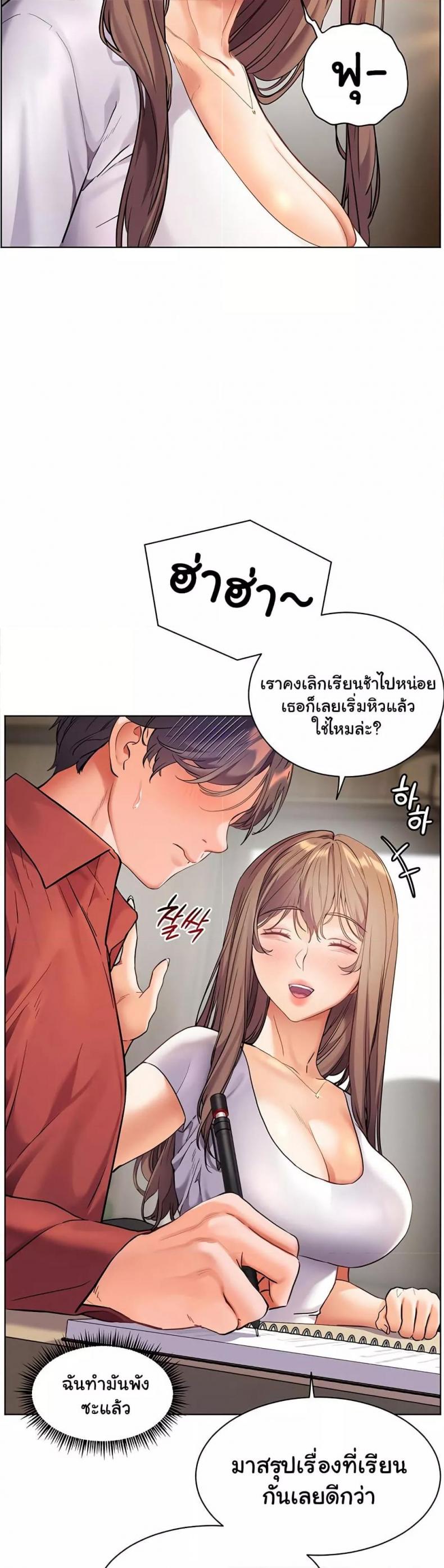 page-17