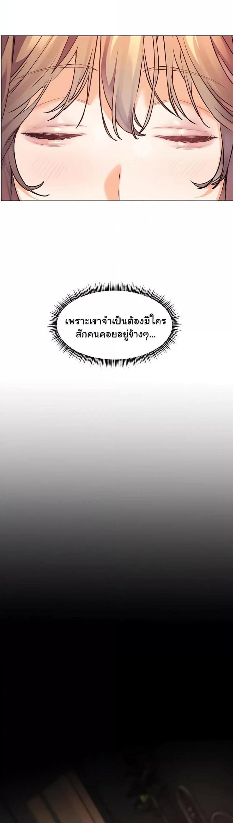 page-52