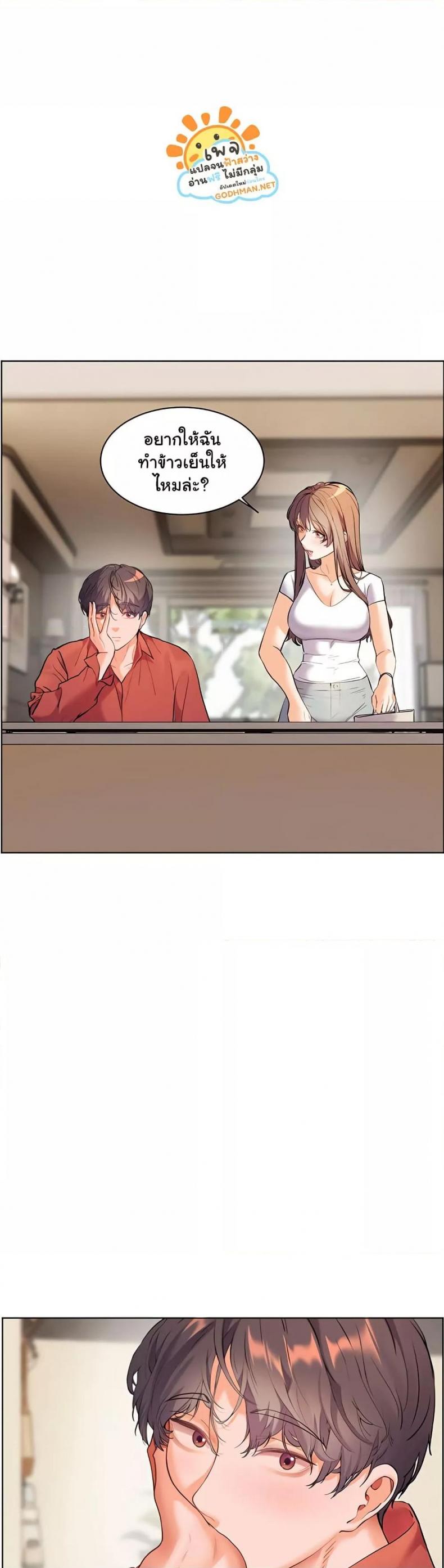 page-20
