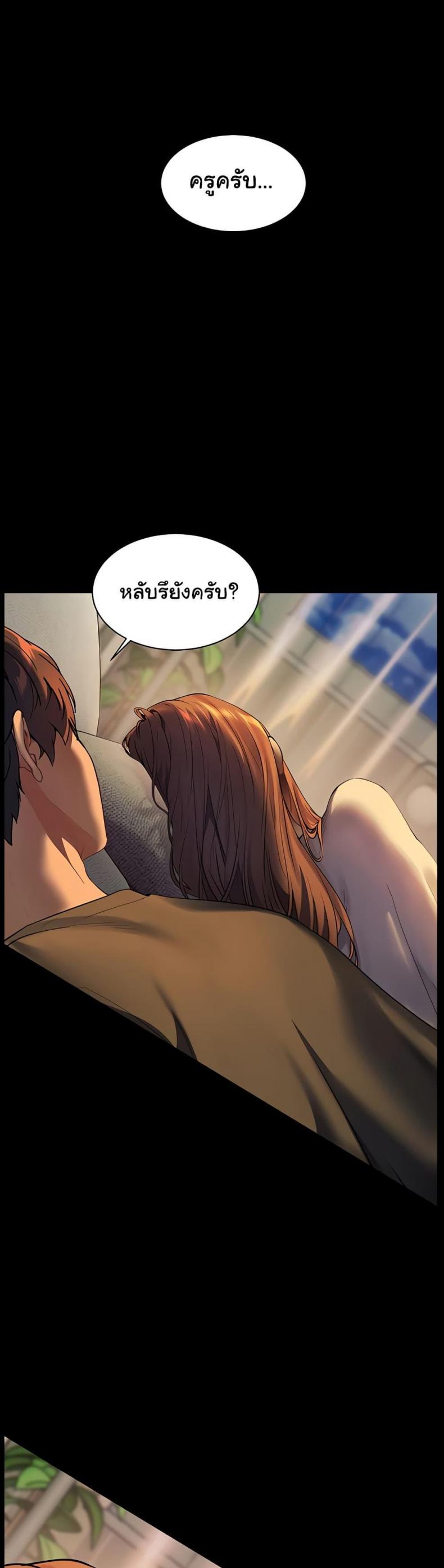 page-56