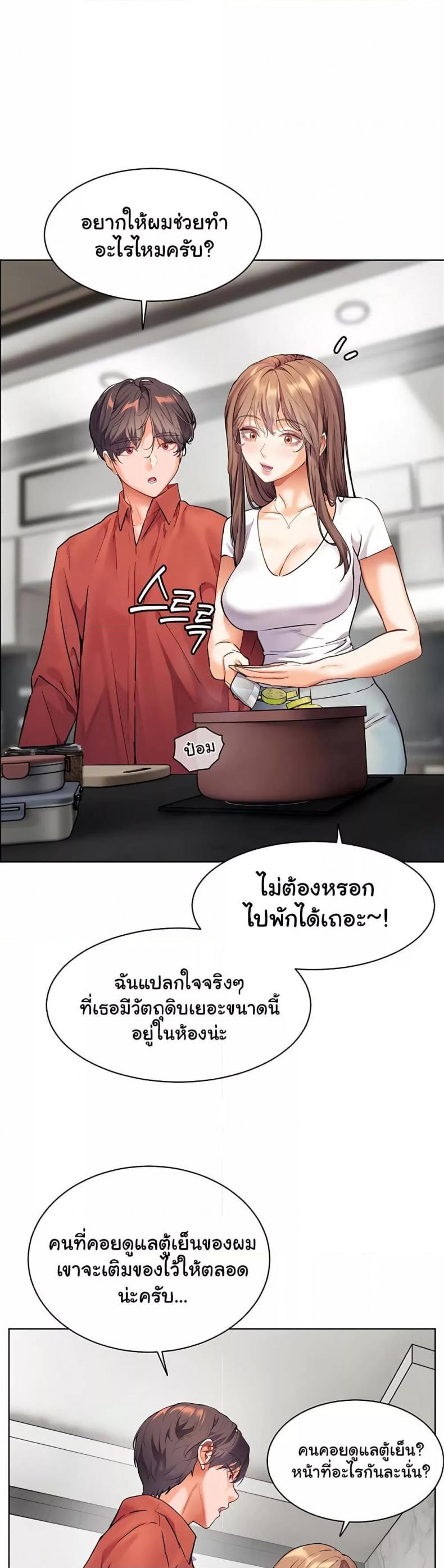 page-25