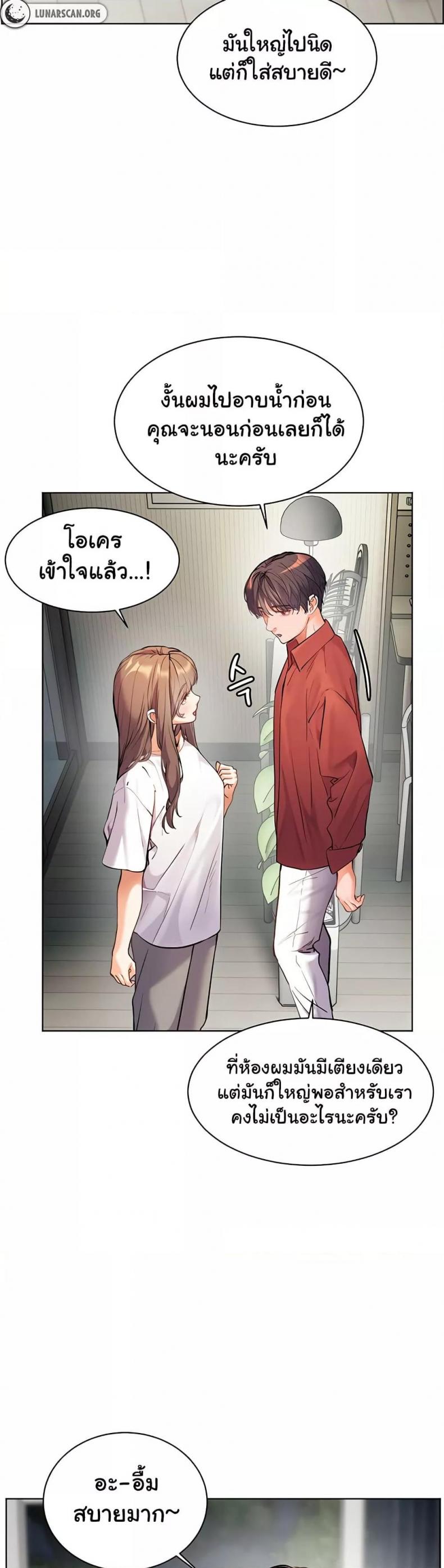 page-44