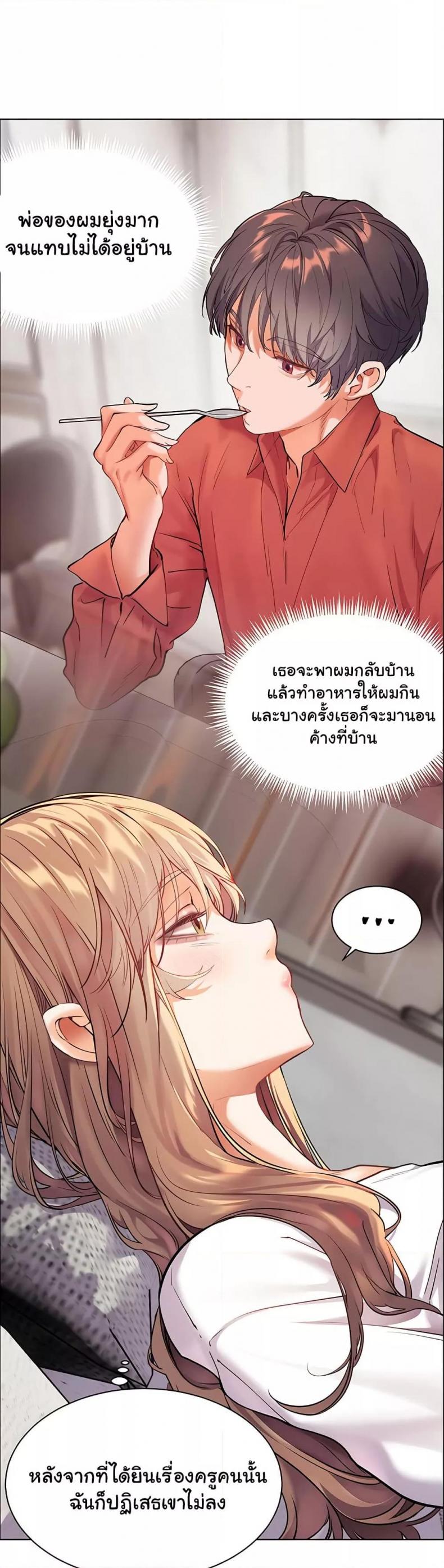 page-50