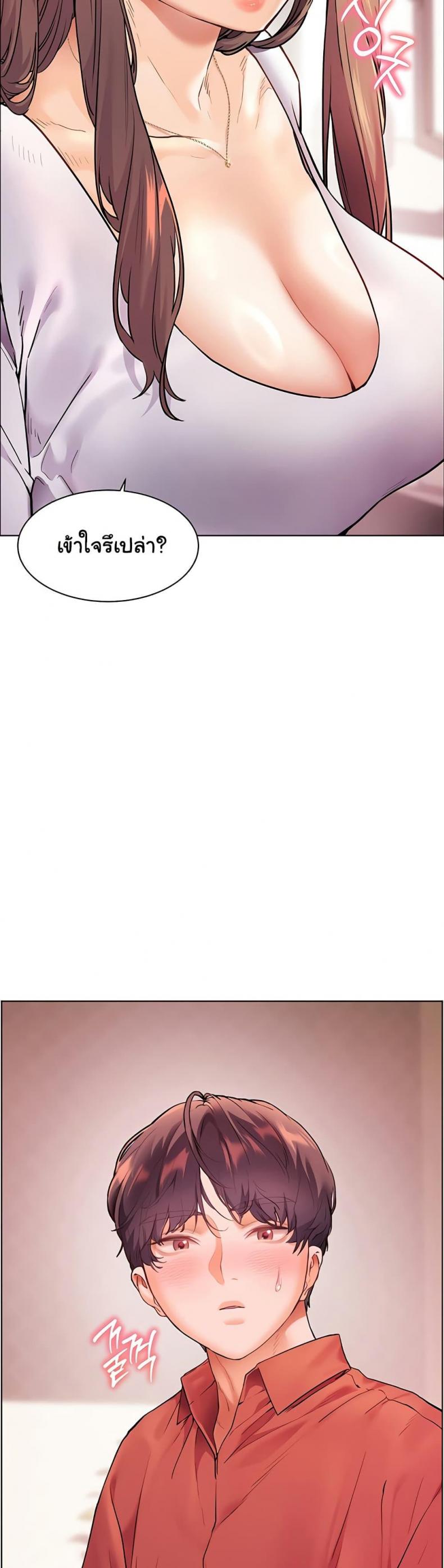 page-8