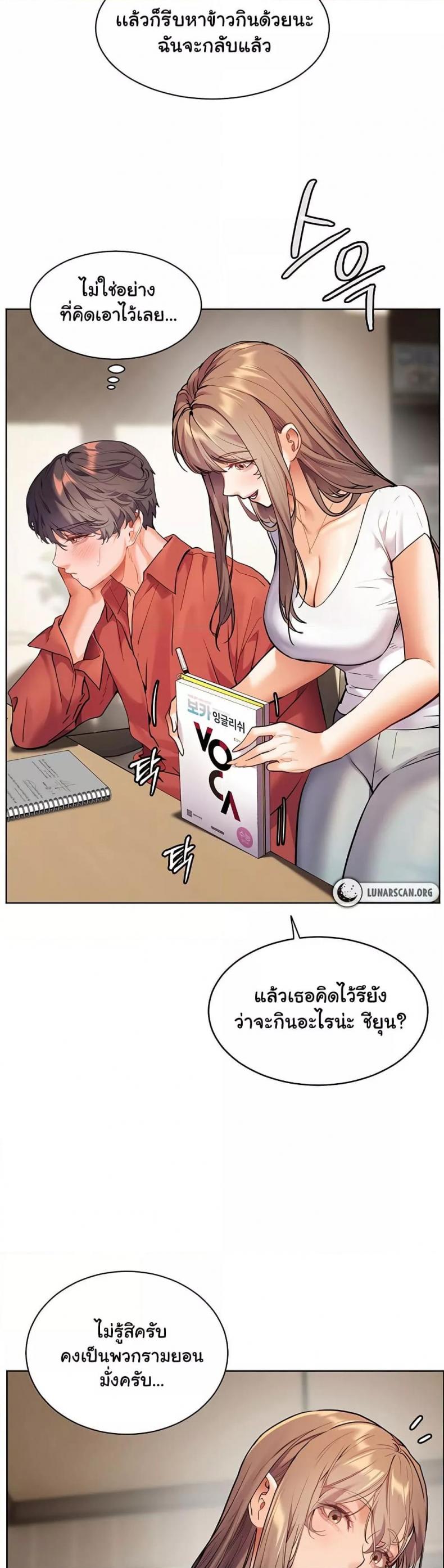page-18