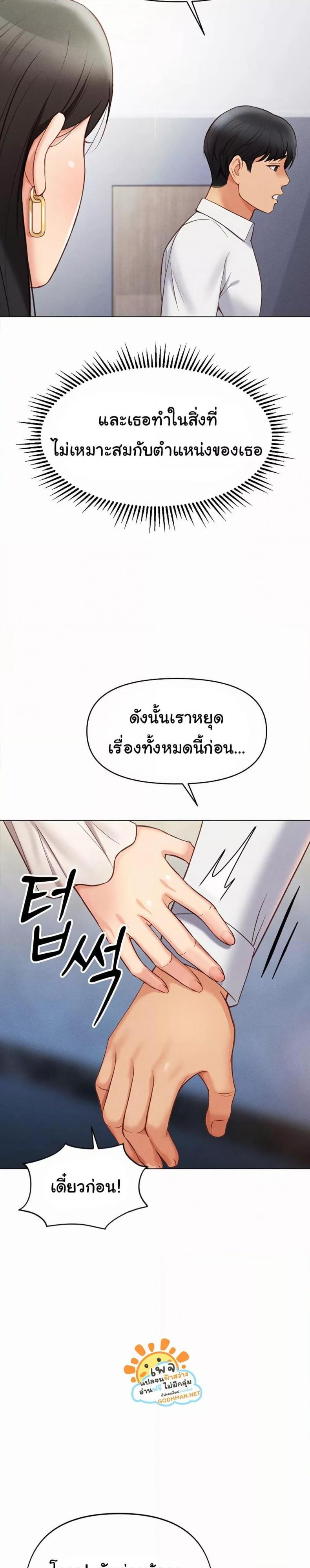 page-37