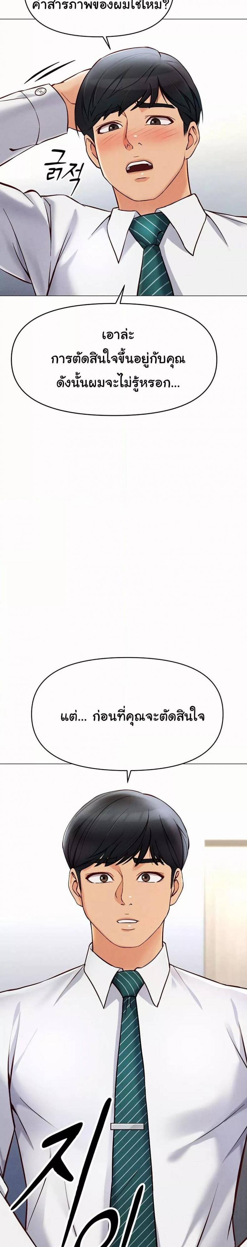 page-19