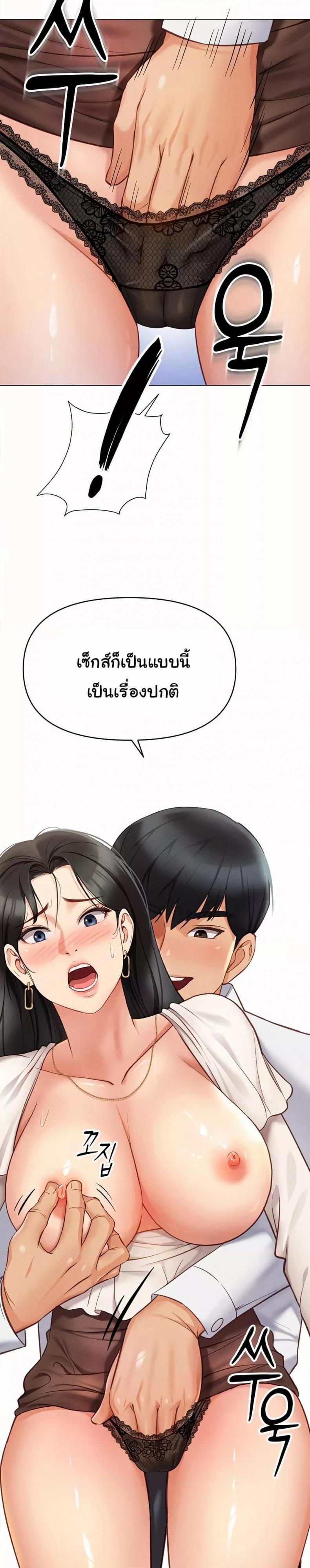 page-44