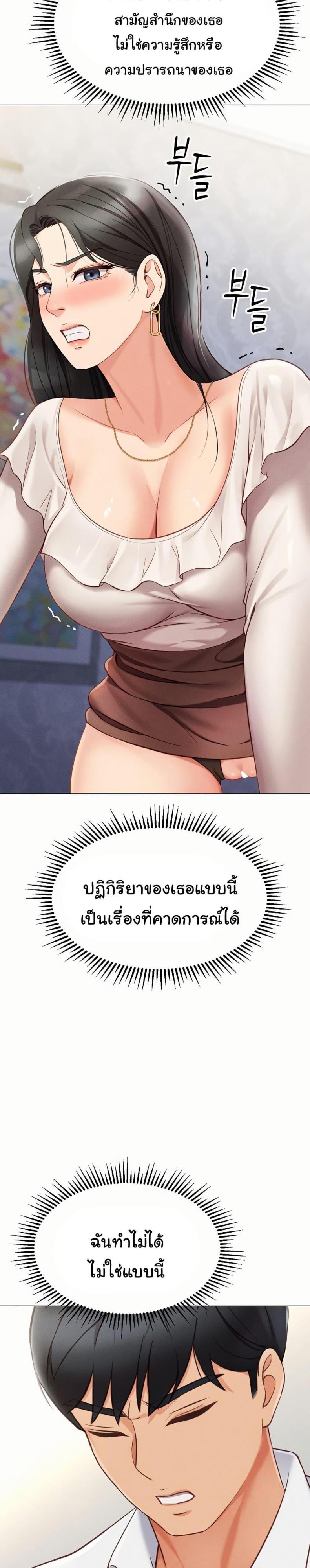 page-33