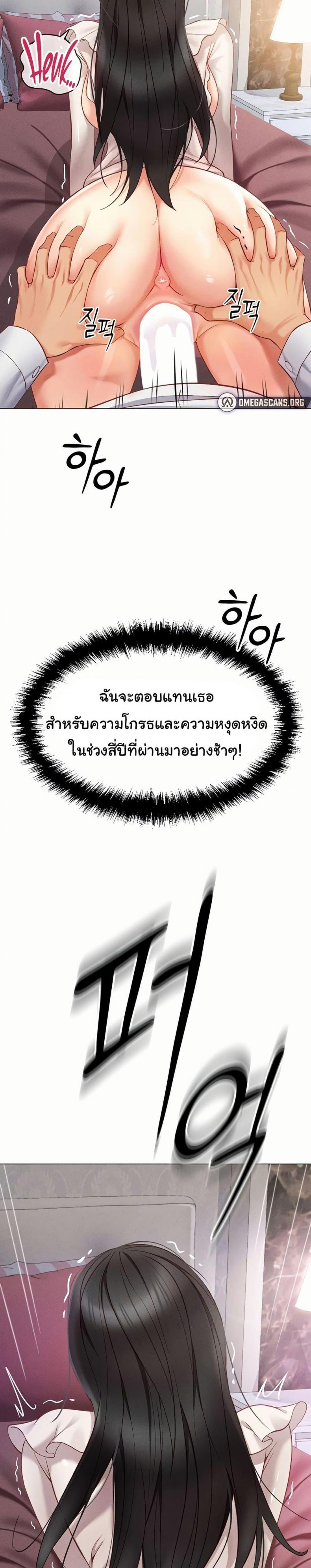 page-58
