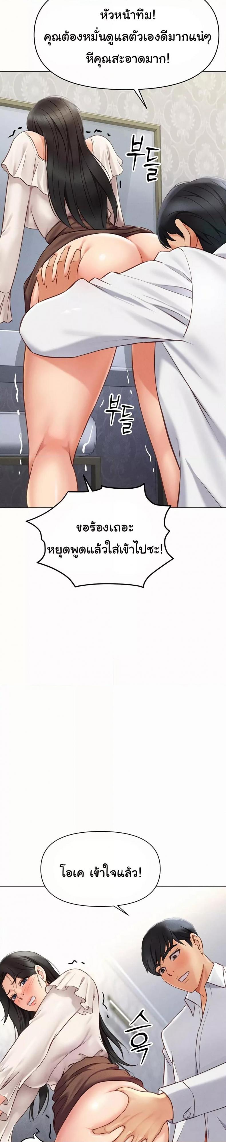 page-26