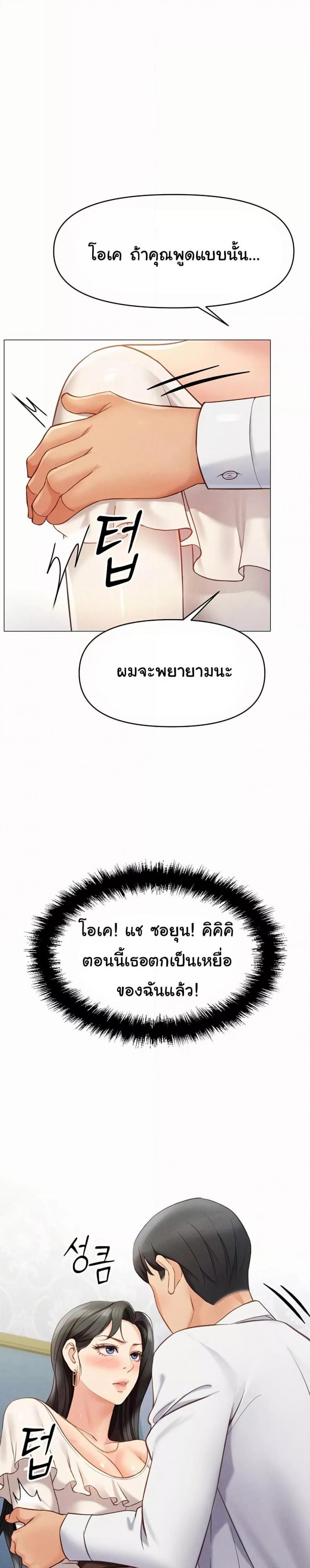 page-39