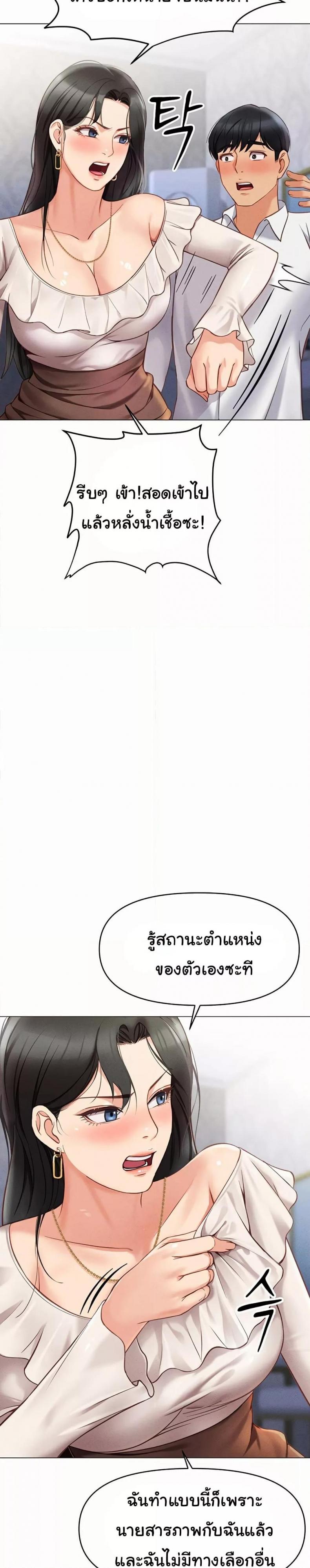 page-30