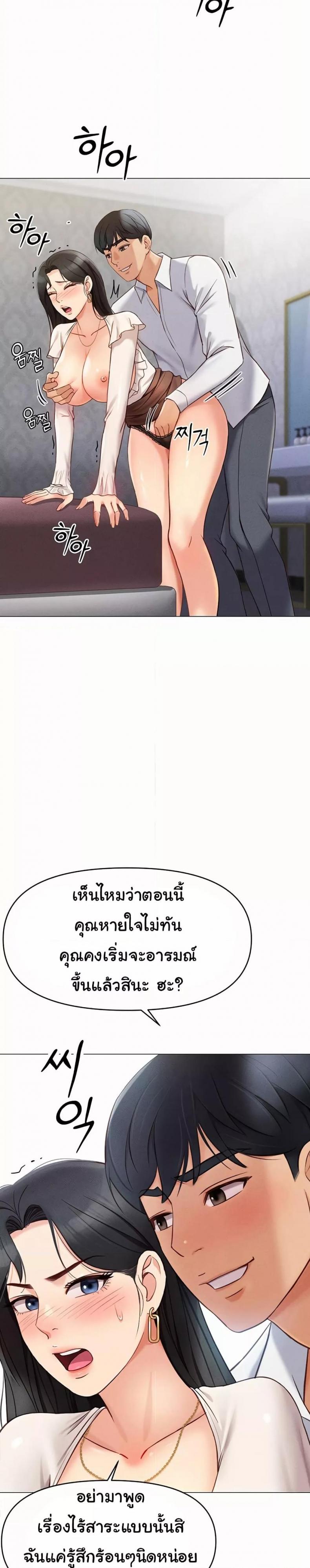page-47
