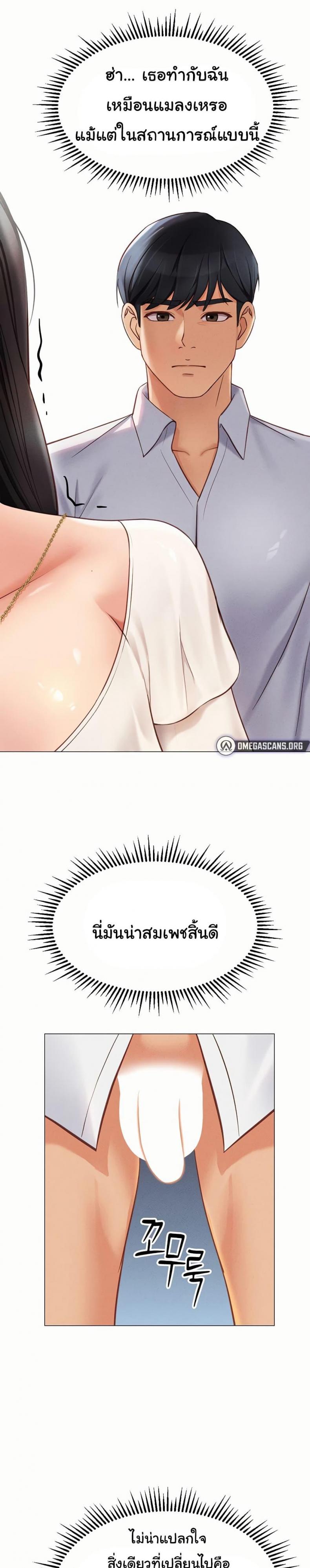page-32
