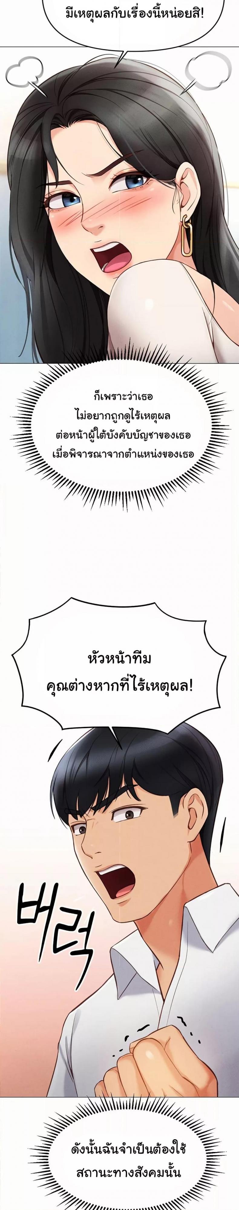 page-35