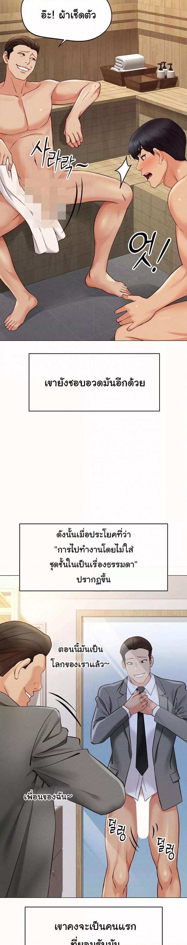 page-6