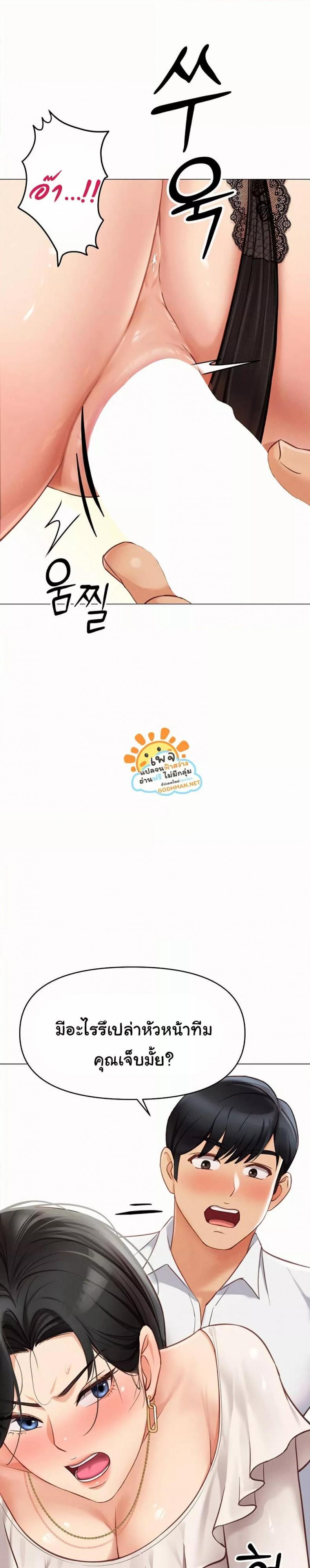 page-28