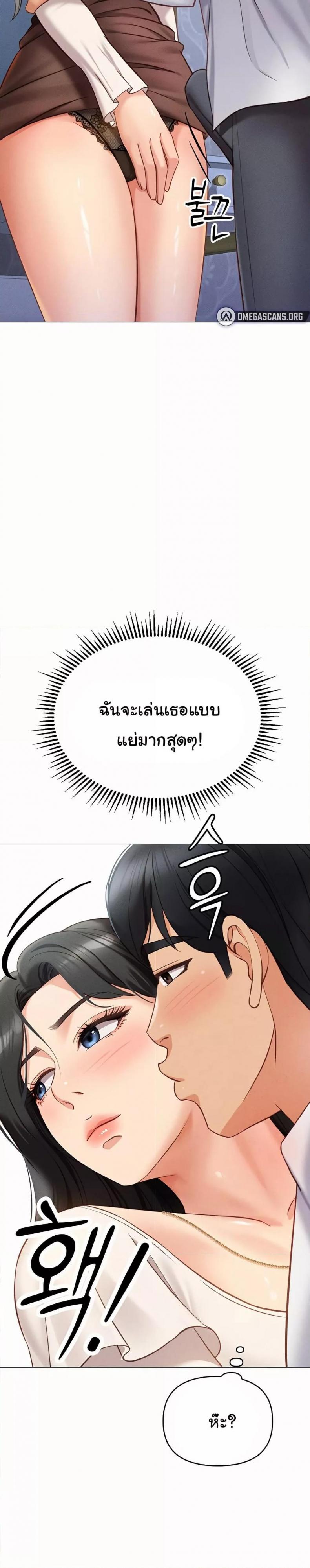 page-40