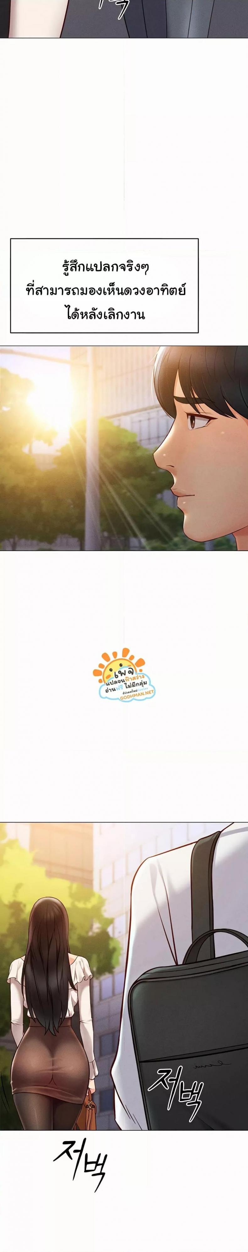 page-14