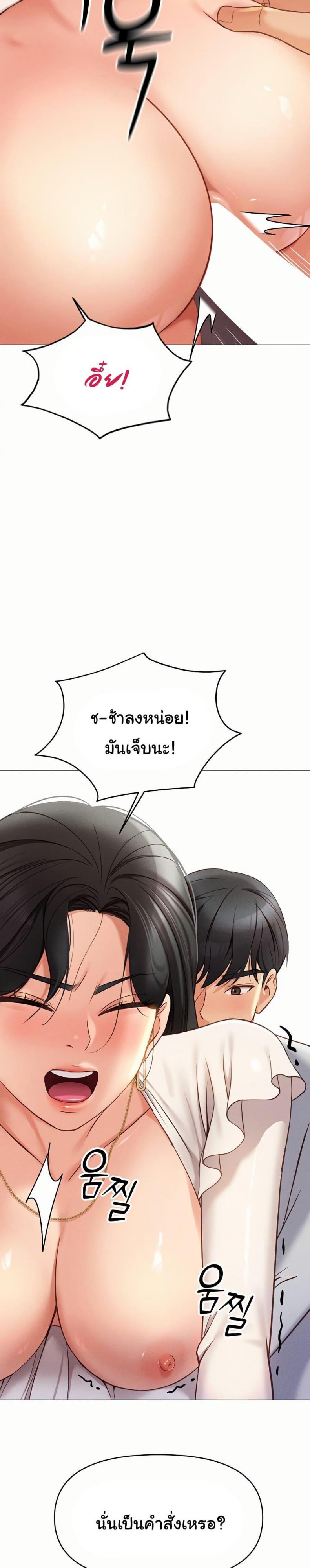 page-53