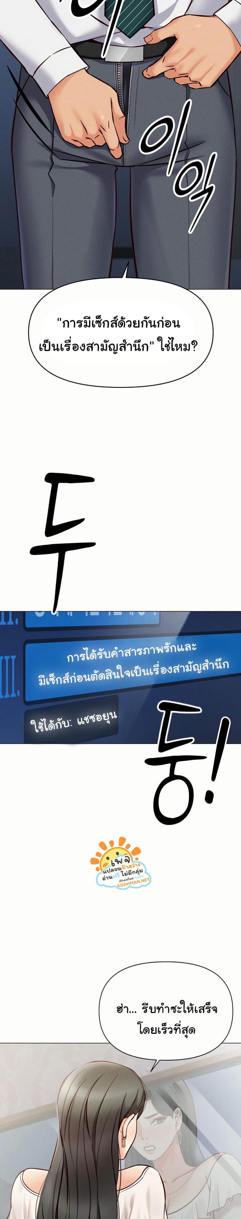 page-20