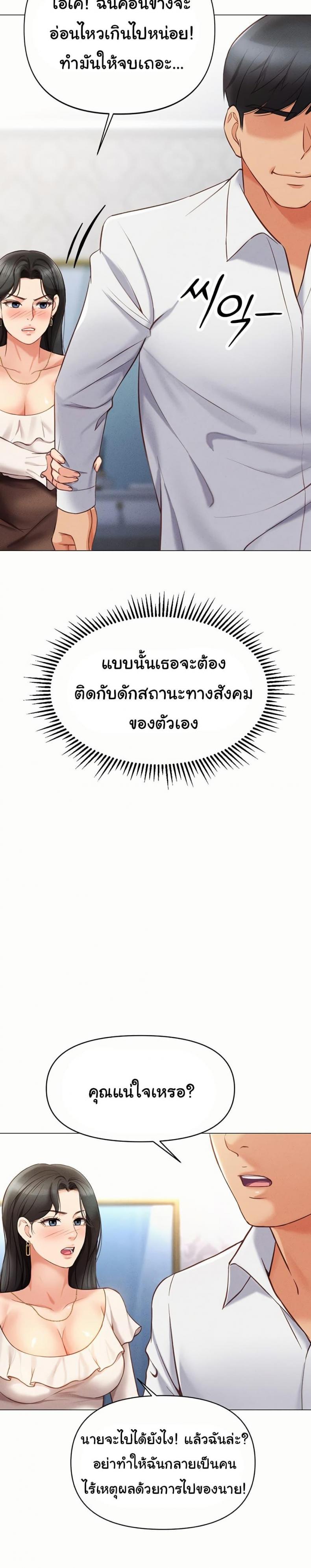page-38