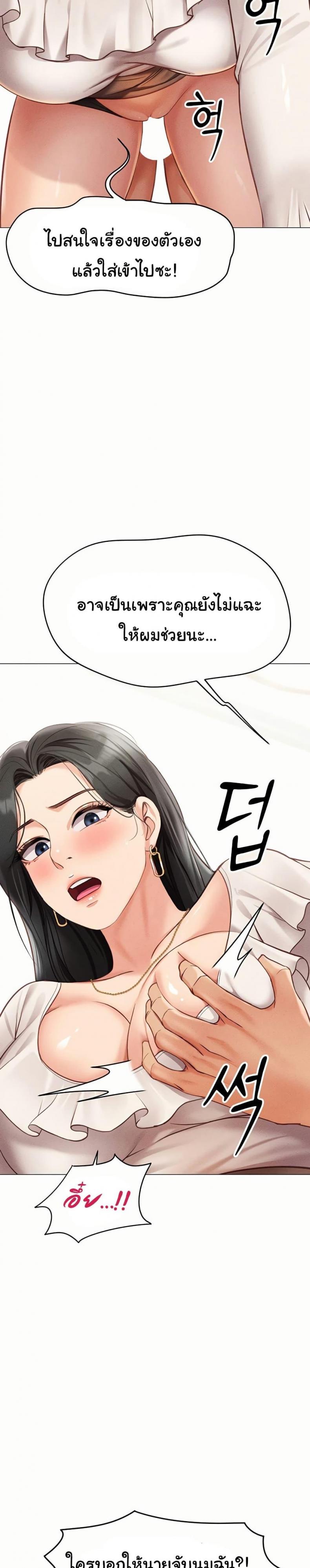 page-29