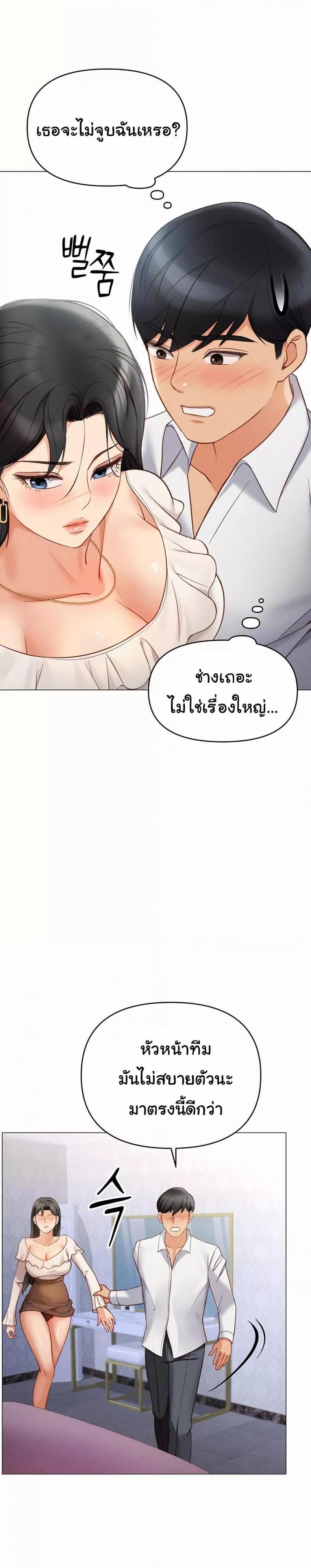 page-41