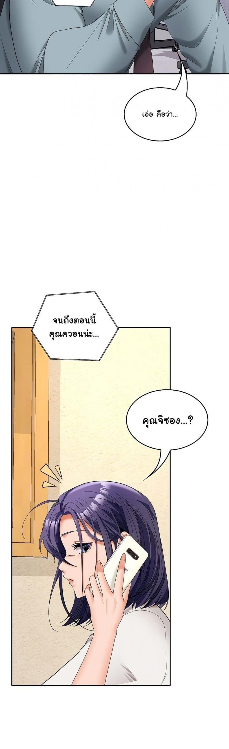 page-37