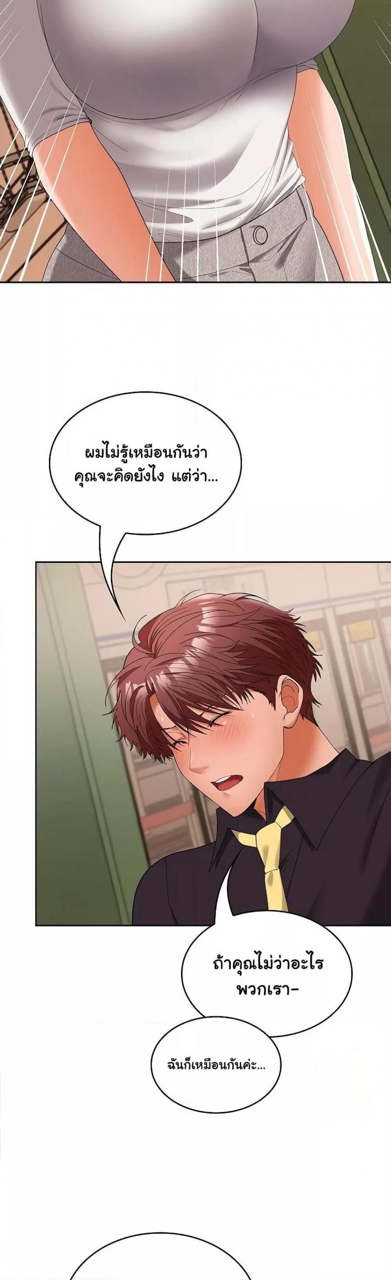 page-48