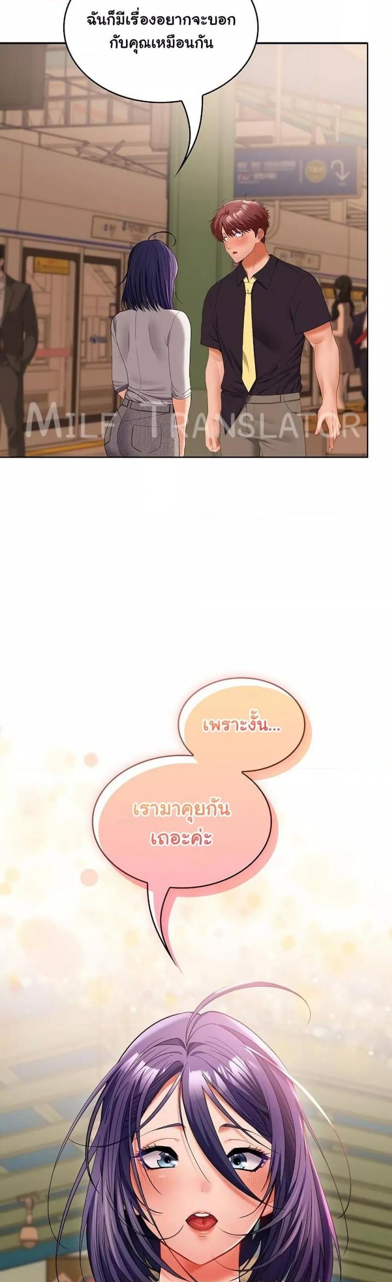 page-49