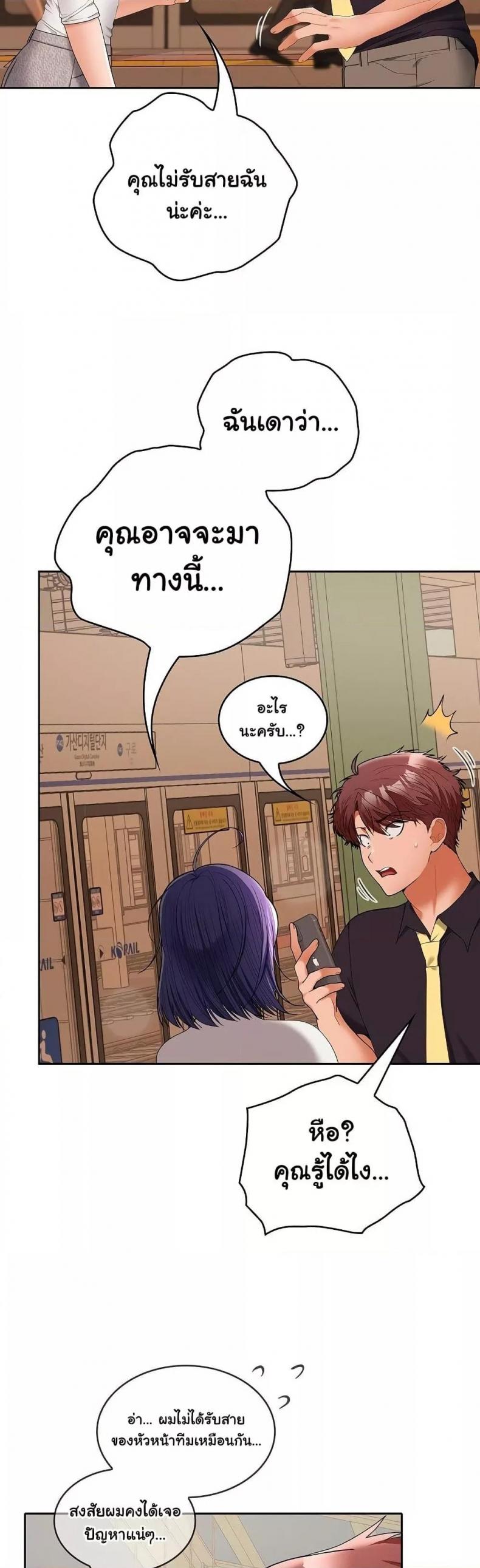 page-44