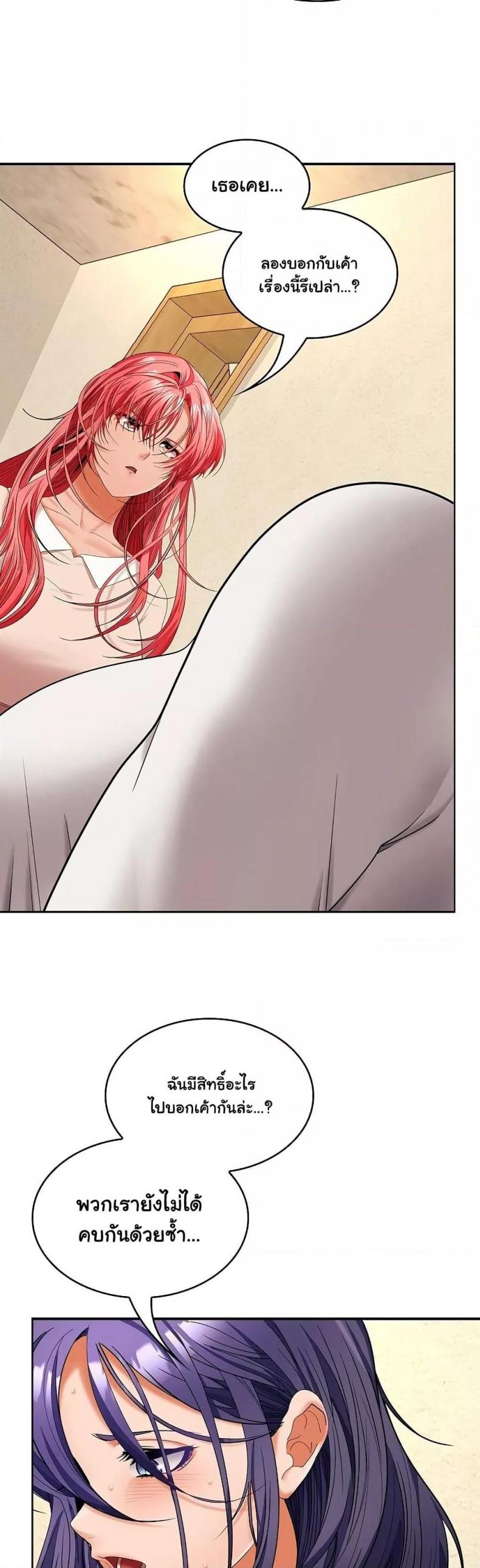 page-23