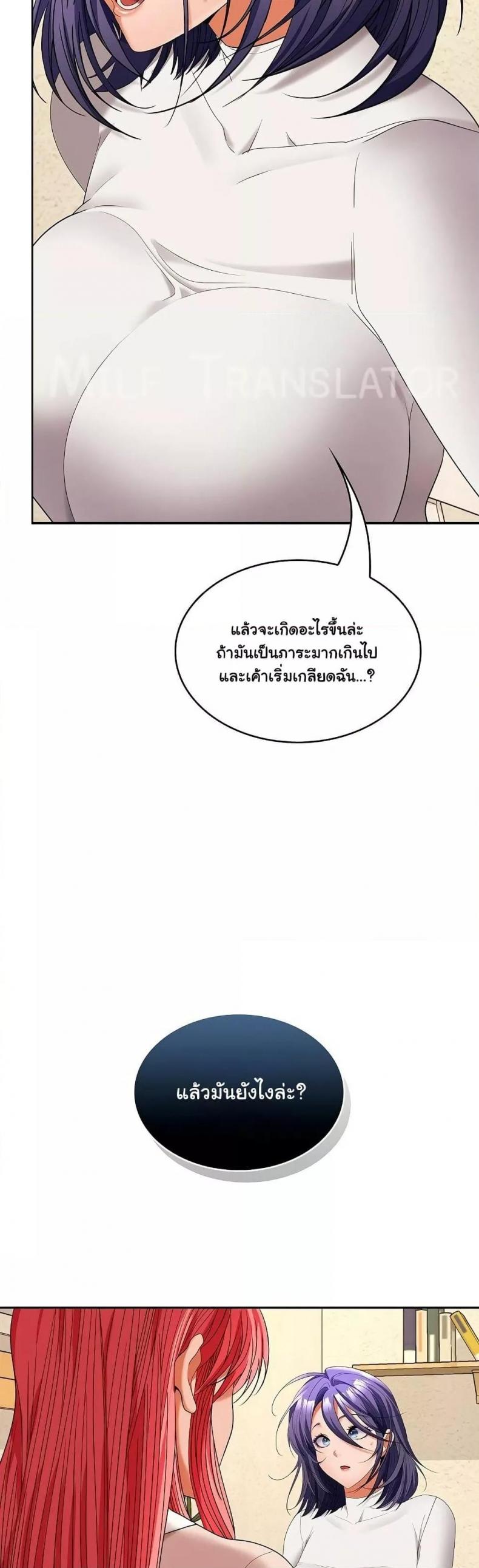 page-24