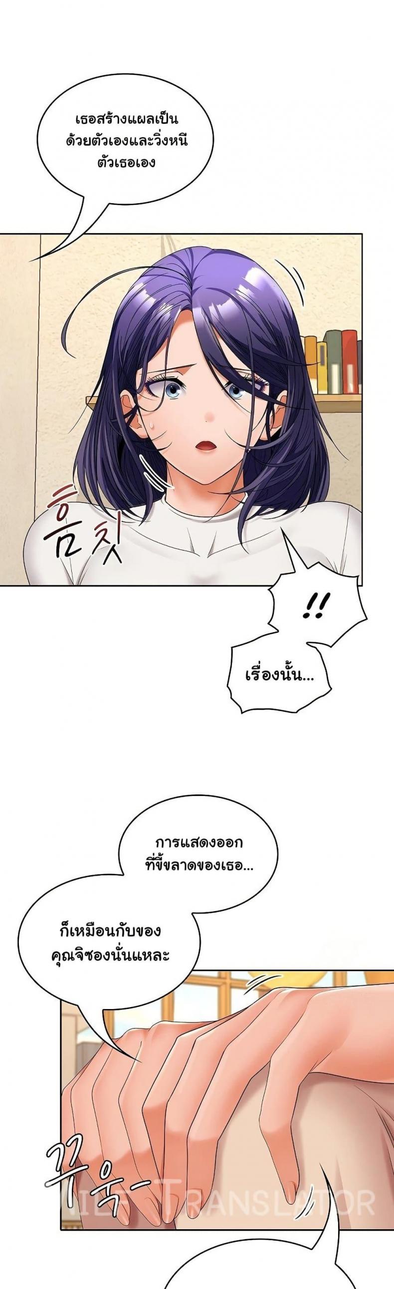 page-26