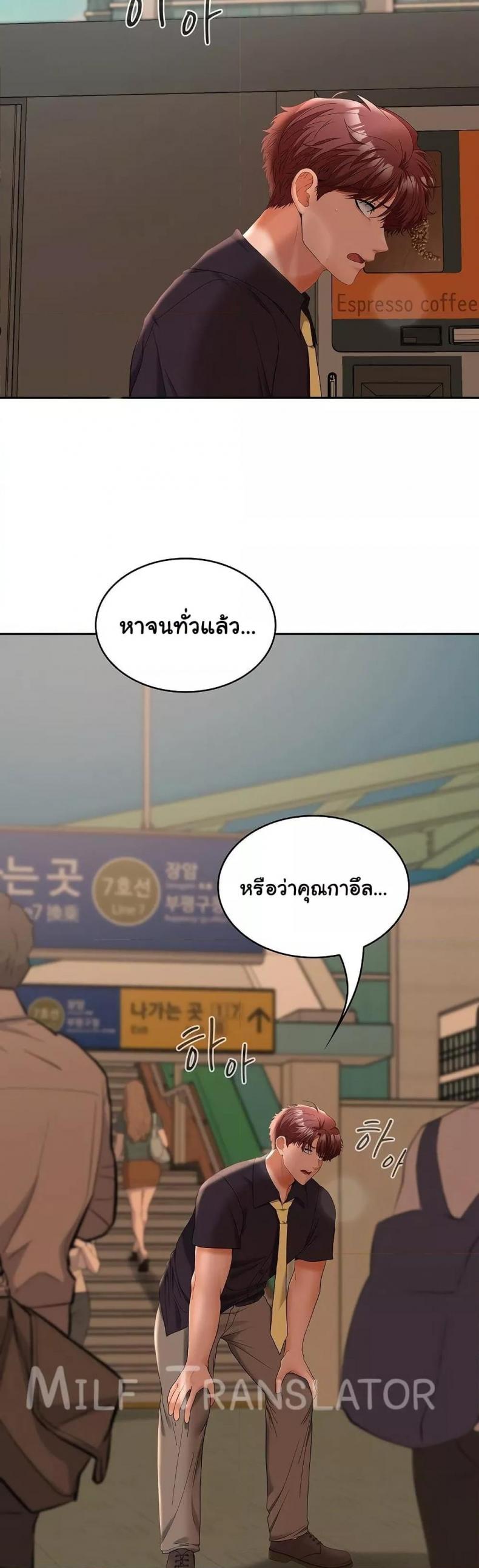 page-39