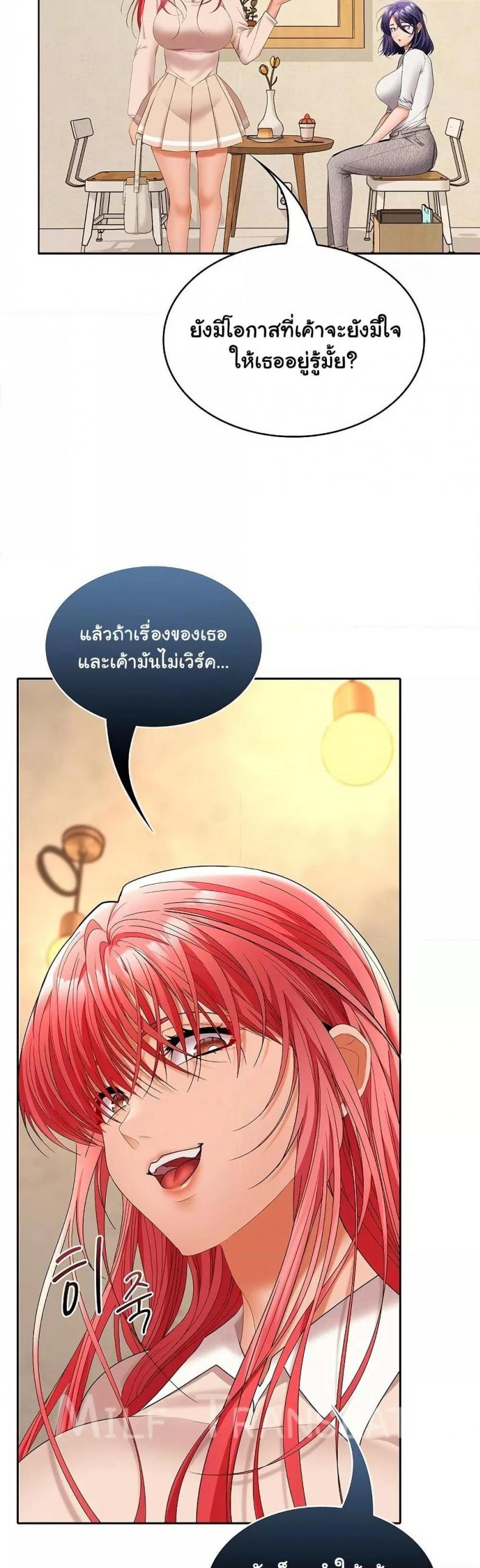 page-30