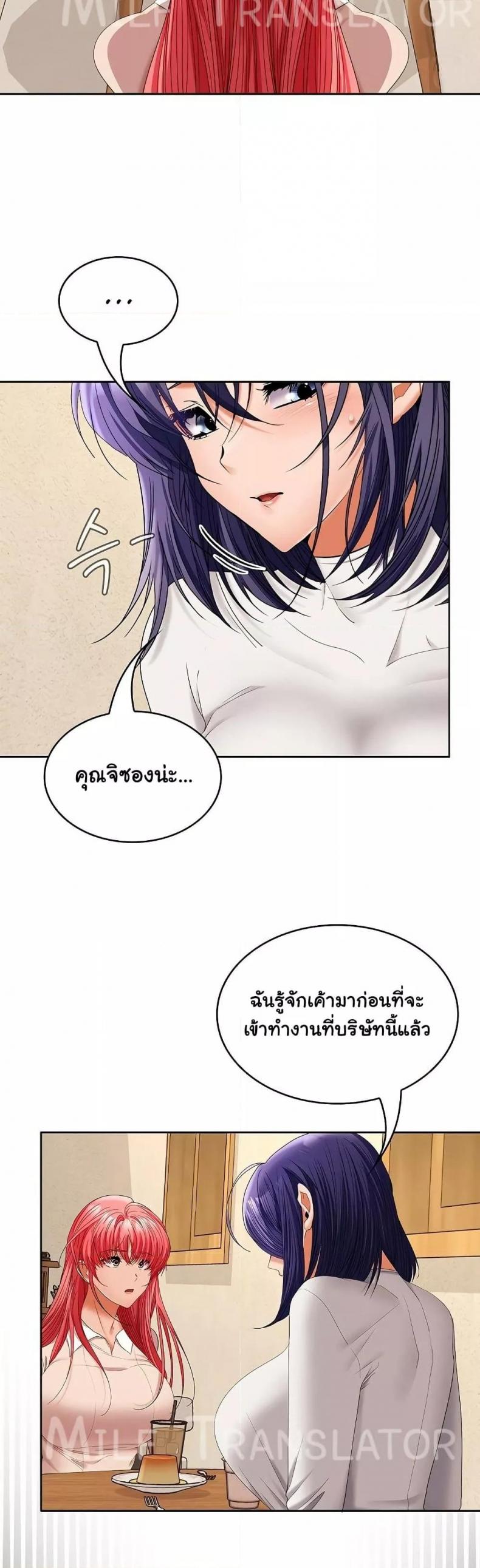 page-12