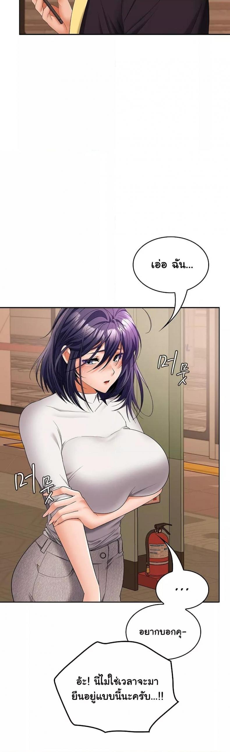 page-46